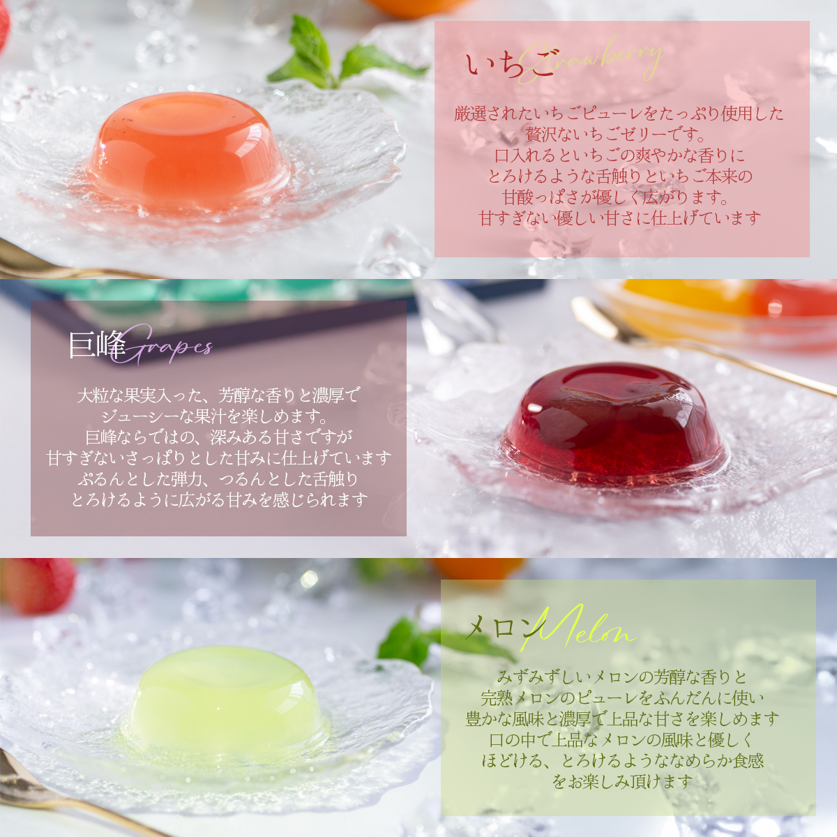 涼水菓