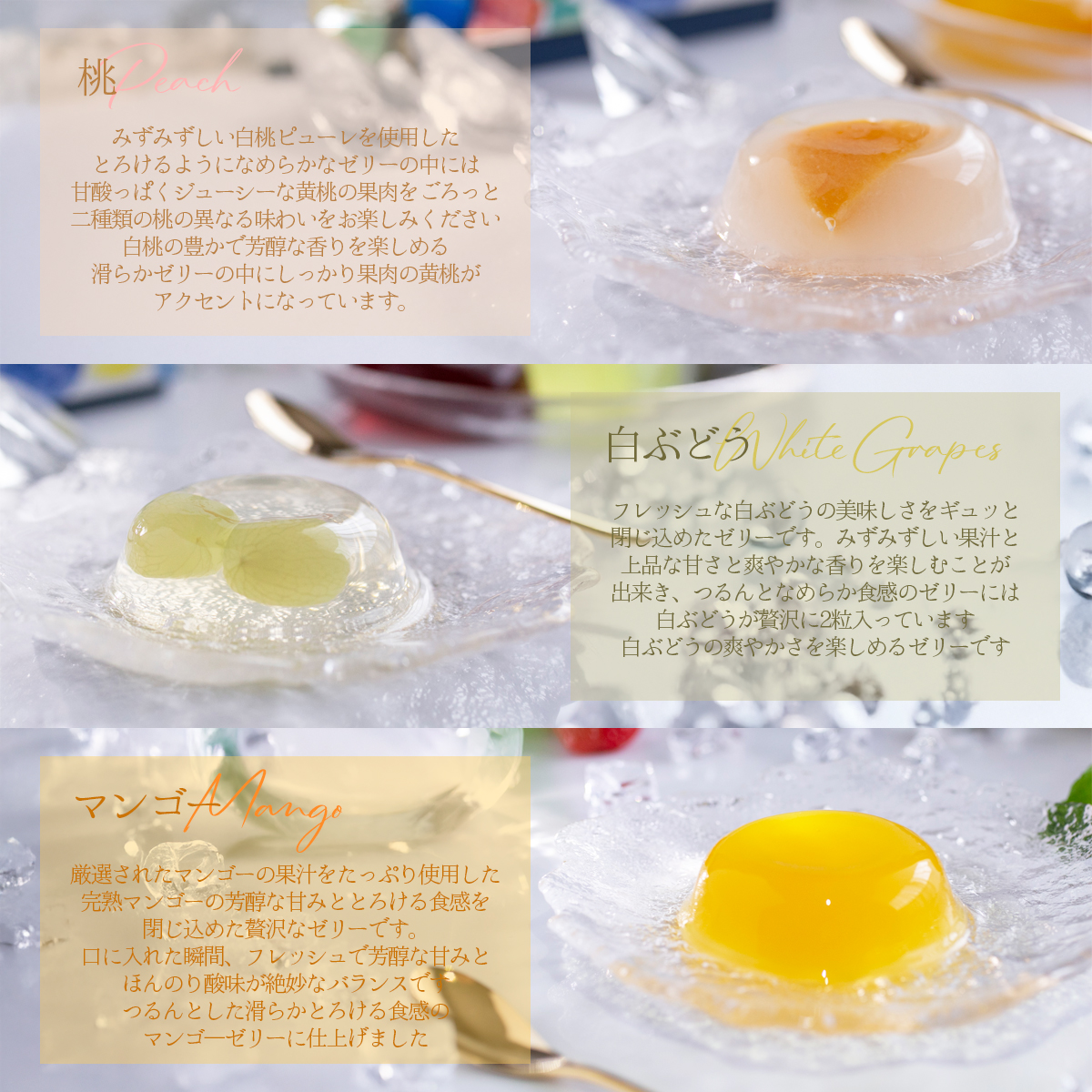 涼水菓