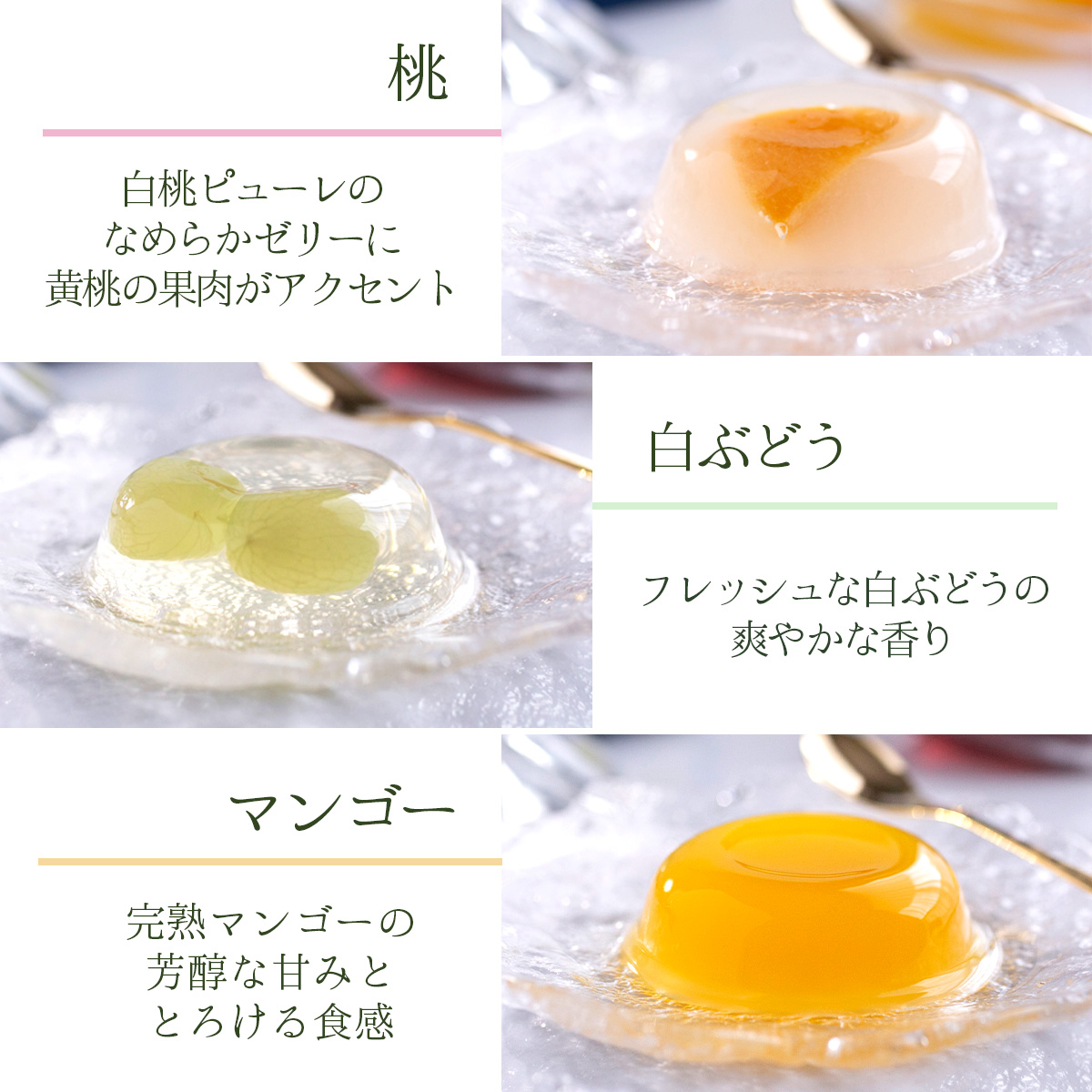 敬老の日 フルーツゼリー 涼水菓 9個入 敬老の日ギフト 2026 和菓子
