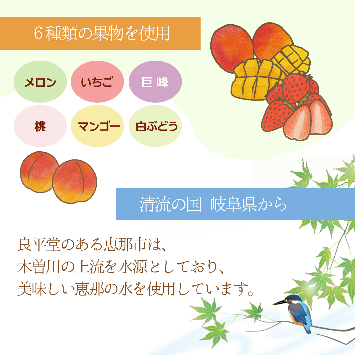 フルーツゼリー 涼水菓 12入 お中元 夏ギフト 2026 和菓子 詰め合わせ
