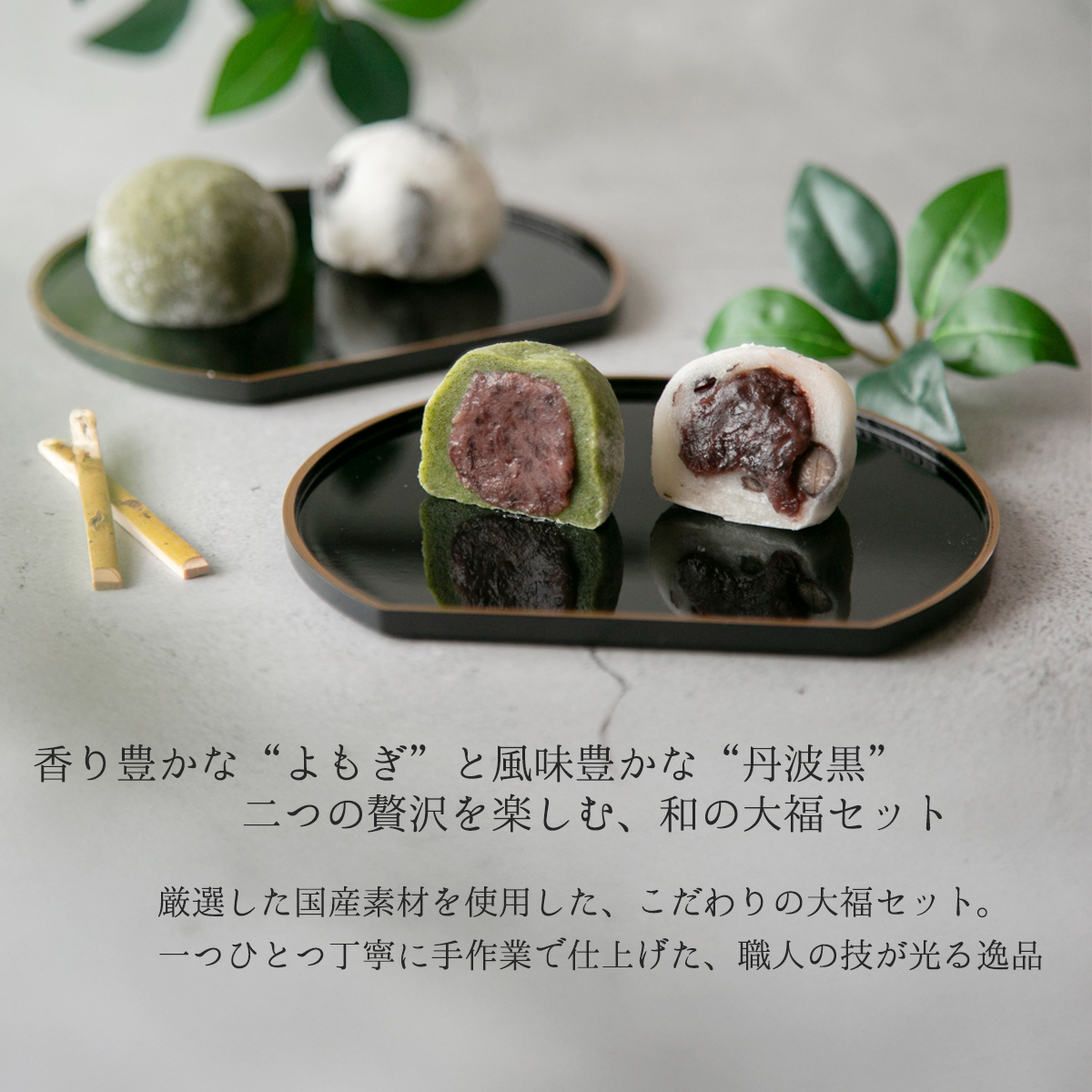 恵那栗工房　良平堂　豆大福