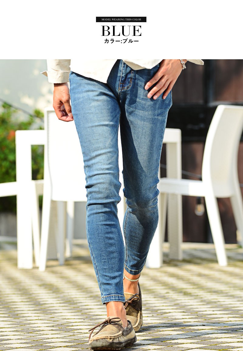 スキニーパンツ メンズ ジーンズ キャロットフィット ストレッチパンツ 細身 スリム お洒落 お兄系 きれいめ 大人カジュアル メンズファッション R メンズファッション In The City 通販 Yahoo ショッピング