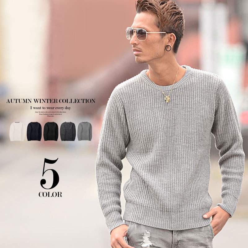 ニット メンズ １着でも送料無料 秋冬 畔編み ニットセーター かっこいい 40代 メンズファッション 30代 カジュアル 50代