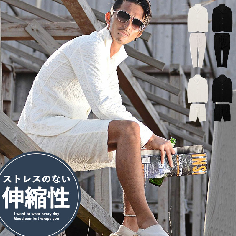 値引きする セットアップ メンズ カジュアルスーツ 春 夏 ちょいワル メンズファッション 30代 40代 50代 Sarozambia Com