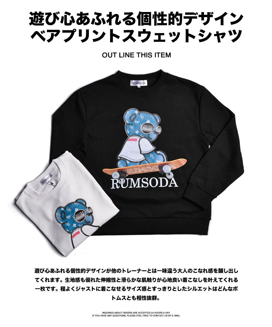 ブランドのギフト クアッシュ ｌ クマ ベアー スケーター スウェット トレーナー スケボー 長袖 スウェット Www Akken Fr