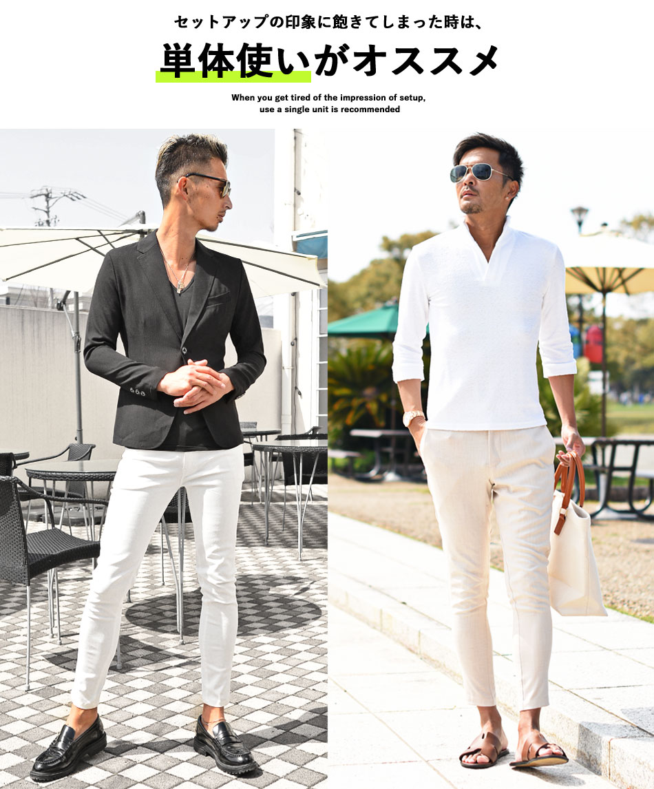 スーツ メンズ カジュアルセットアップ 春夏 スリム ちょいワル 結婚式 パーティー メンズファッション 30代 40代 50代 Tr Gb405kl メンズファッション In The City 通販 Yahoo ショッピング