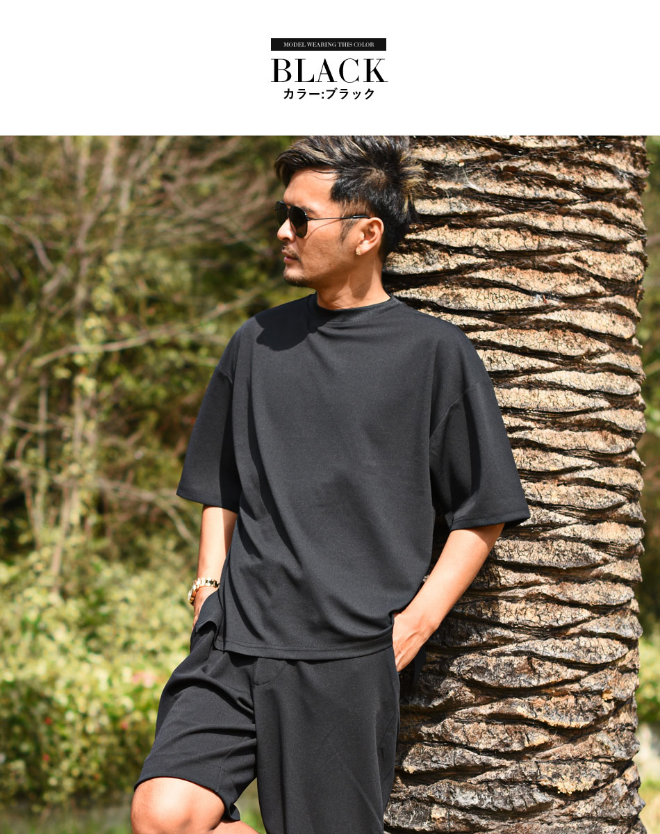 セットアップ メンズ 夏 半袖 Tシャツ キーネック ストレッチ ルームウエア 部屋着 旅行 M L Xl リゾート ちょいワル チョイ悪 22新作 ショッピング