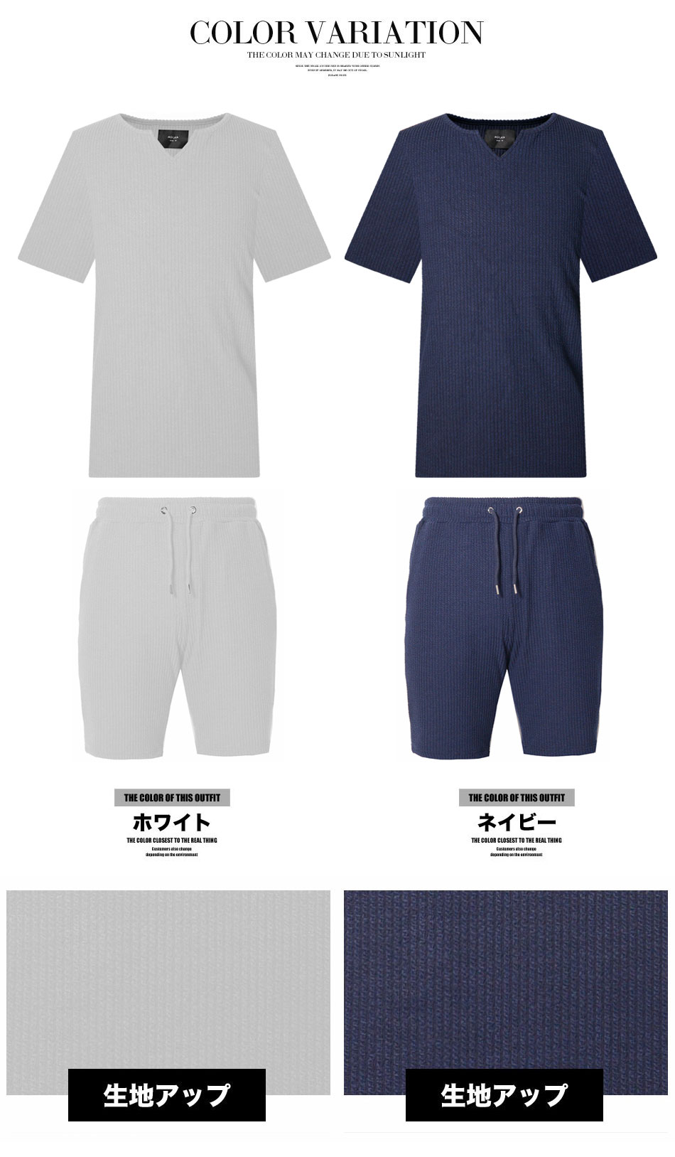 セットアップ メンズ 夏 半袖 tシャツ キーネック ストレッチ ルーム 