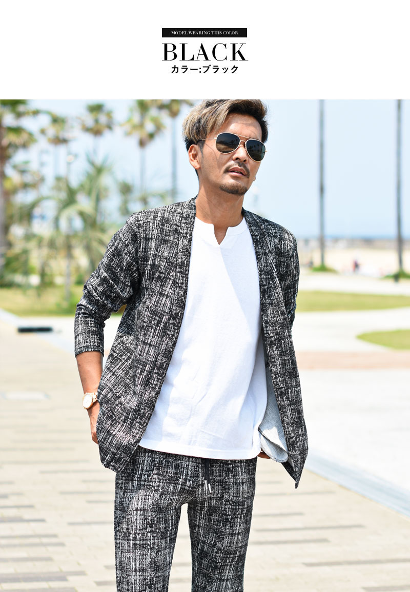 セットアップ メンズ カジュアル おしゃれ ちょいワル 春 秋 冬 ガウン 上下 22新作 メンズファッション 代 30代 40代 7ch30 メンズファッション In The City 通販 Yahoo ショッピング