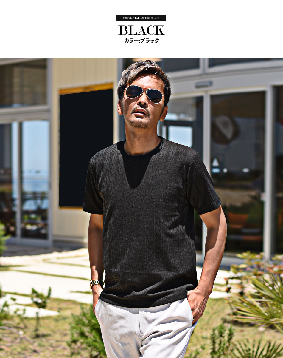 tシャツ メンズ 半袖 クルーネック ケーブル 細身 スリム インナー【2 