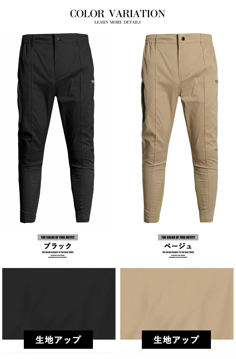 ナイロンパンツ ゴルフ パンツ メンズ スキニー ストレッチ