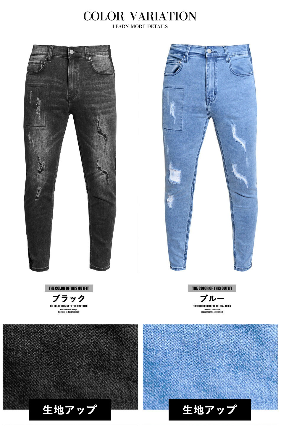 ジーンズ メンズ ストレッチ スリム スキニー ダメージ サイド