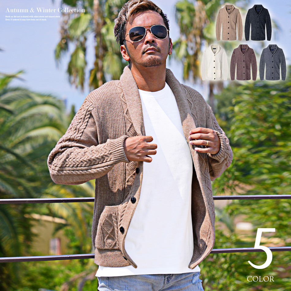 カーディガン メンズ ニットカーディガン ビジネス 長袖 ショールカラー 無地 前開き ボタン 春 秋 冬 ゆったり アウター 薄手 折り襟 ニット imgrc0102642481.jpg