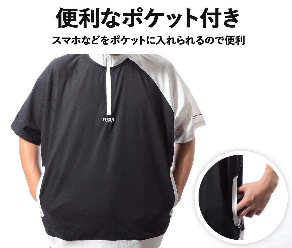 セットアップ メンズ 夏 ジャージ ポロ ハーフジップ ナイロン
