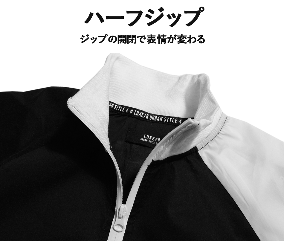 セットアップ メンズ 夏 ジャージ ポロ ハーフジップ ナイロン