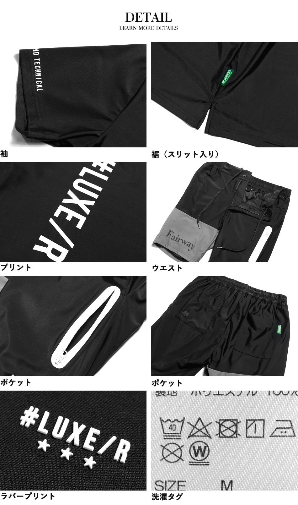 LUXE/R メンズ セットアップ 夏 半袖 ハーフパンツ モックネック