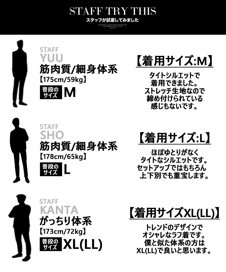 LUXE/R メンズ セットアップ 夏 半袖 ハーフパンツ モックネック