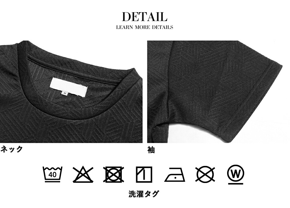 メンズ トップス tシャツ 半袖 2枚セット オシャレ クルーネック 安い