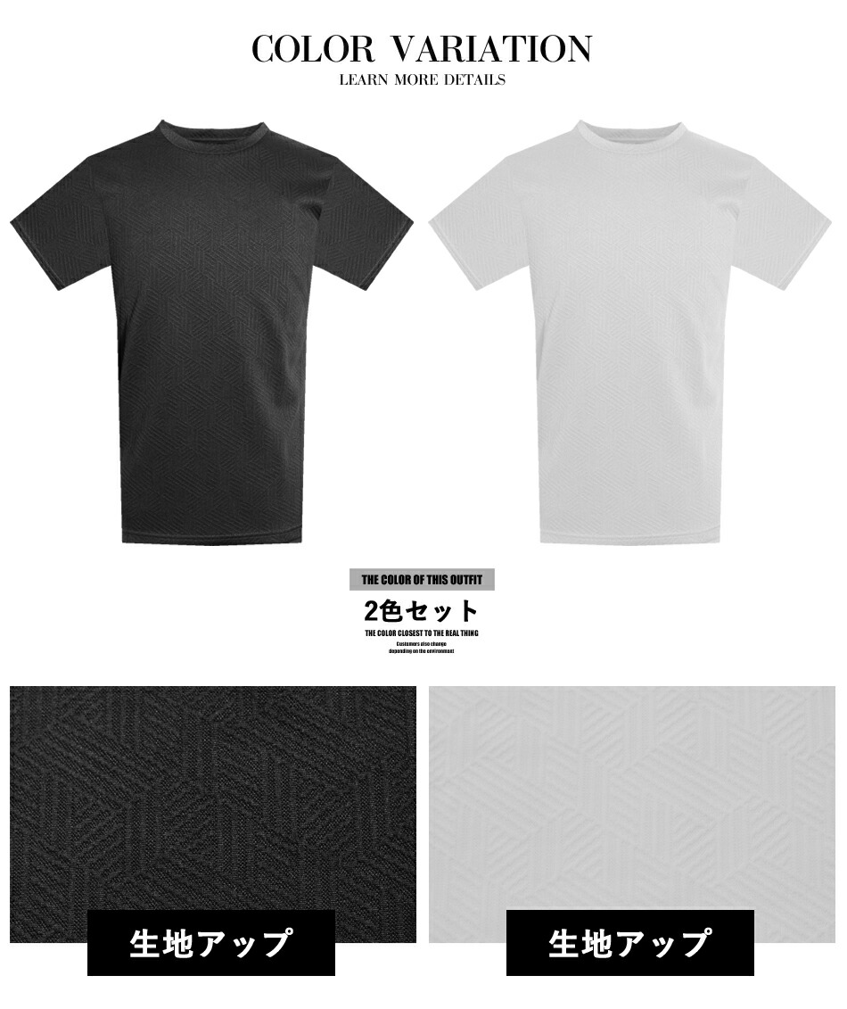 メンズ トップス tシャツ 半袖 2枚セット オシャレ クルーネック 安い