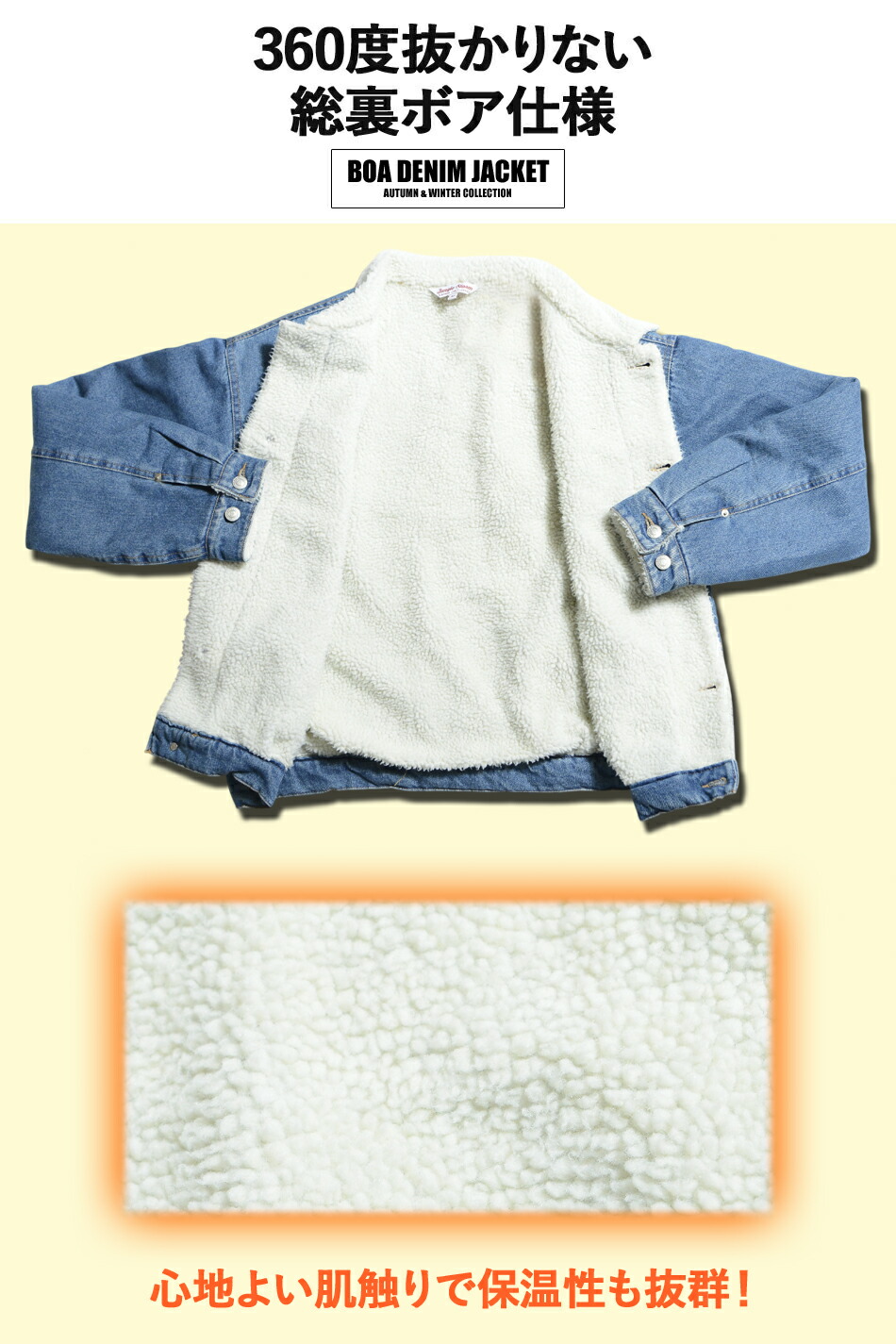 オーバーサイズ デニム ジャケット メンズ ボア ジージャン 秋冬 G
