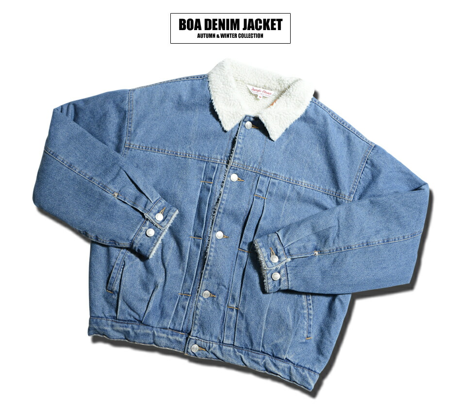 オーバーサイズ デニム ジャケット メンズ ボア ジージャン 秋冬 G