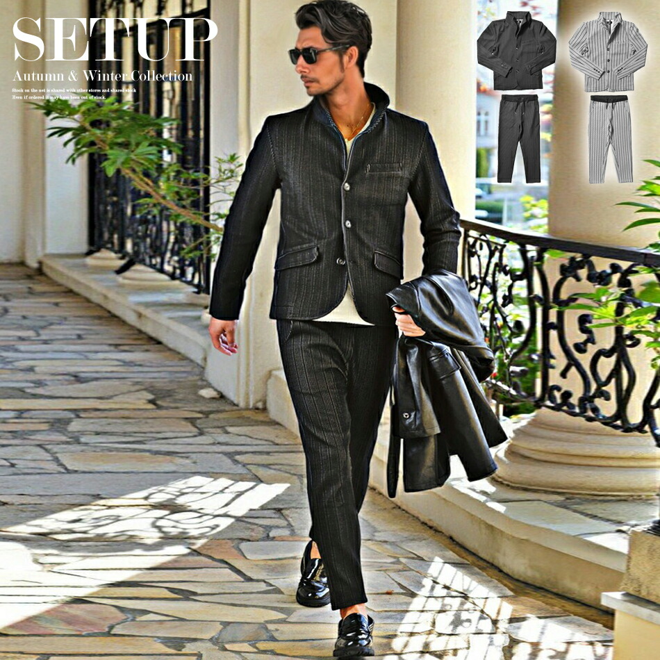 セットアップ メンズ 秋 おしゃれスーツ イタリアン ストライプ