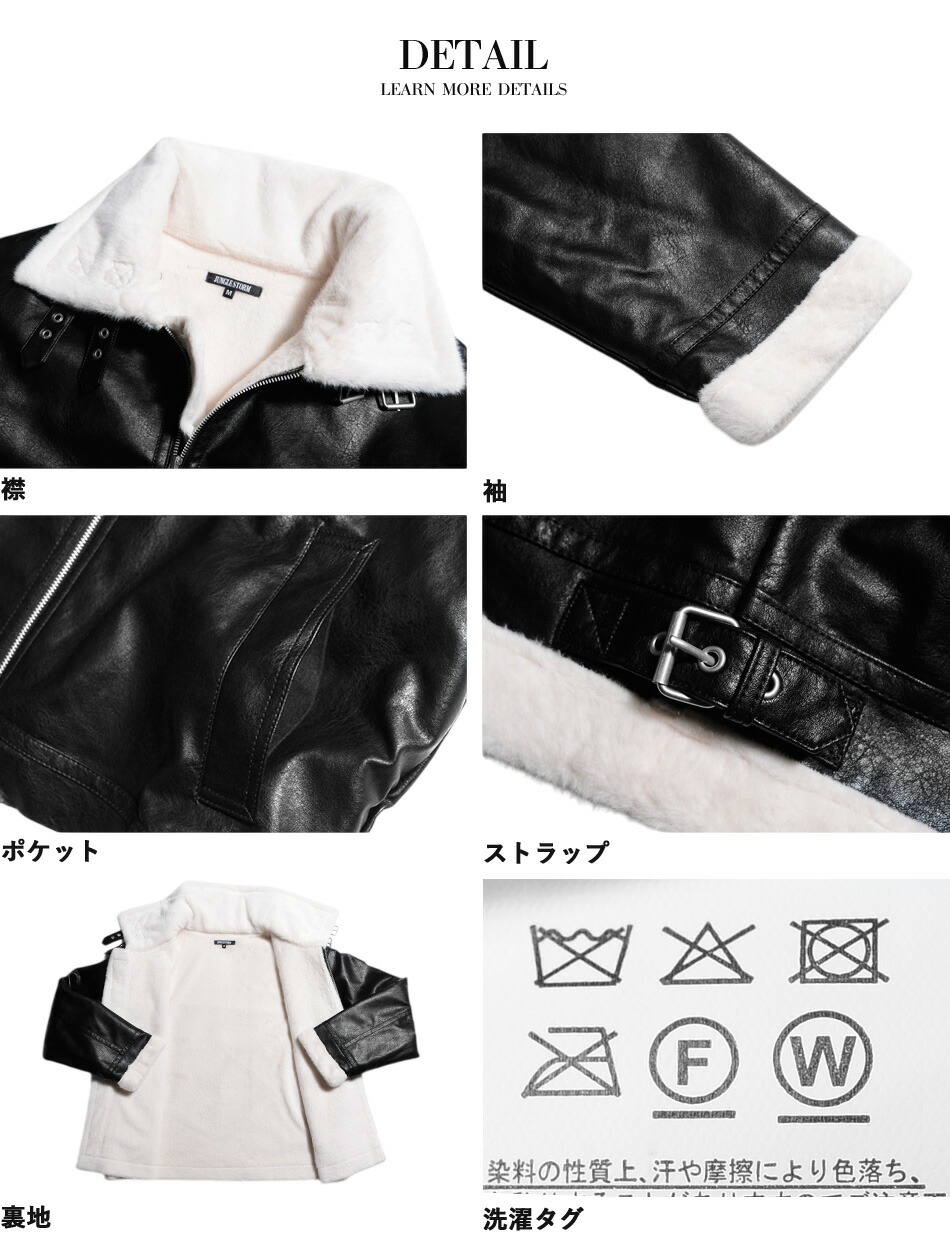 ライダース メンズ B-3 フライトジャケット 安い フェイクレザー
