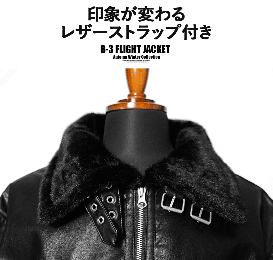 ライダース メンズ B-3 フライトジャケット 安い フェイクレザー