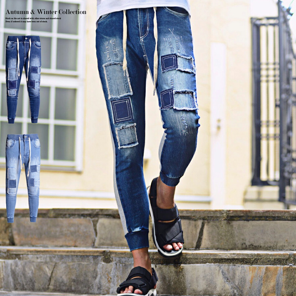 スキニーパンツ デニム パンツ メンズ パッチワーク ジョグデニム