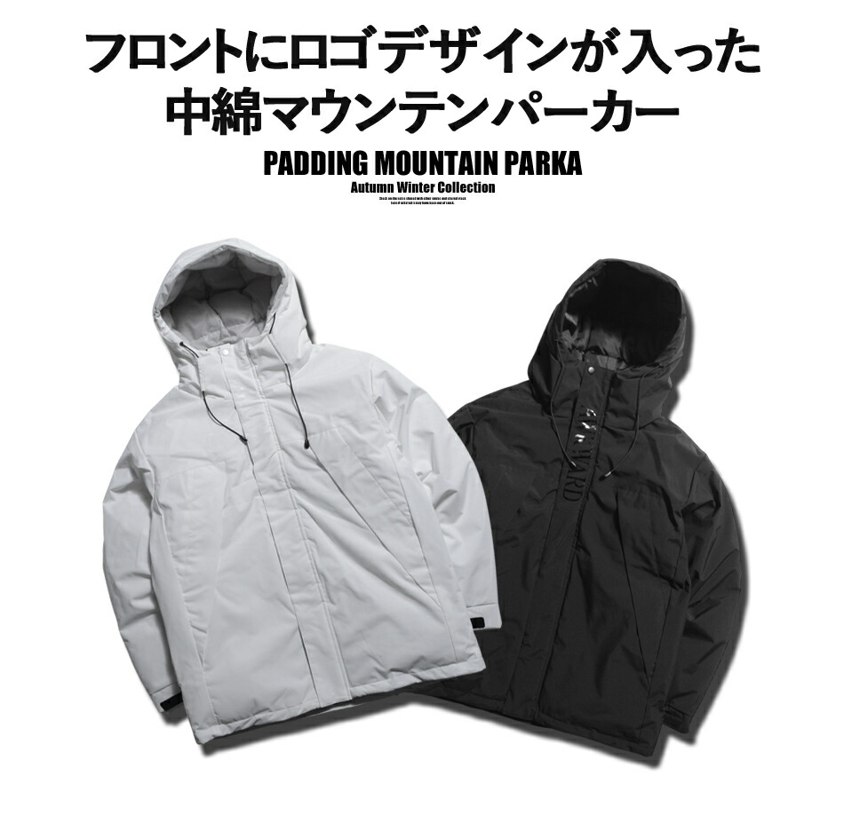 アウター メンズ 冬 中綿ジャケット マウンテンパーカー 行き帰り