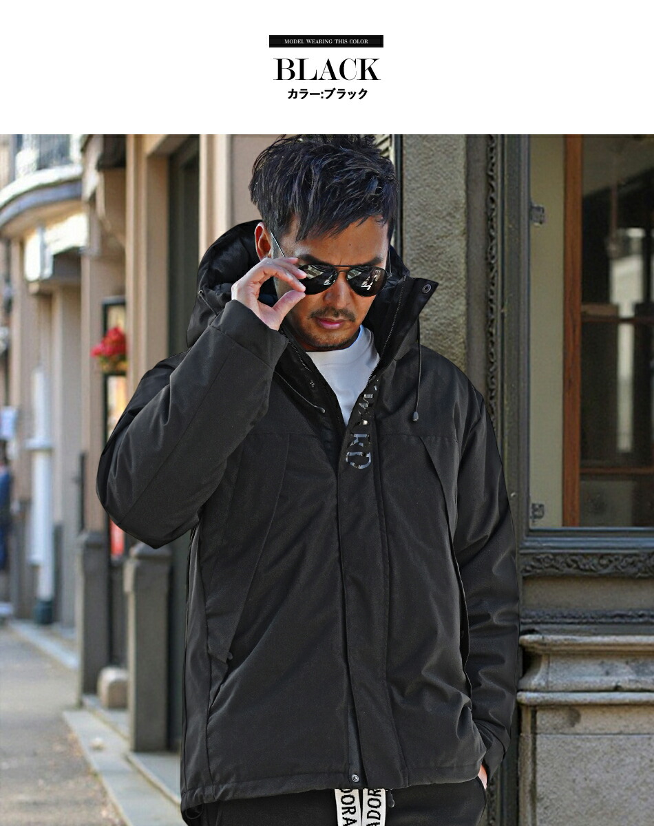 アウター メンズ 冬 中綿ジャケット マウンテンパーカー 行き帰り