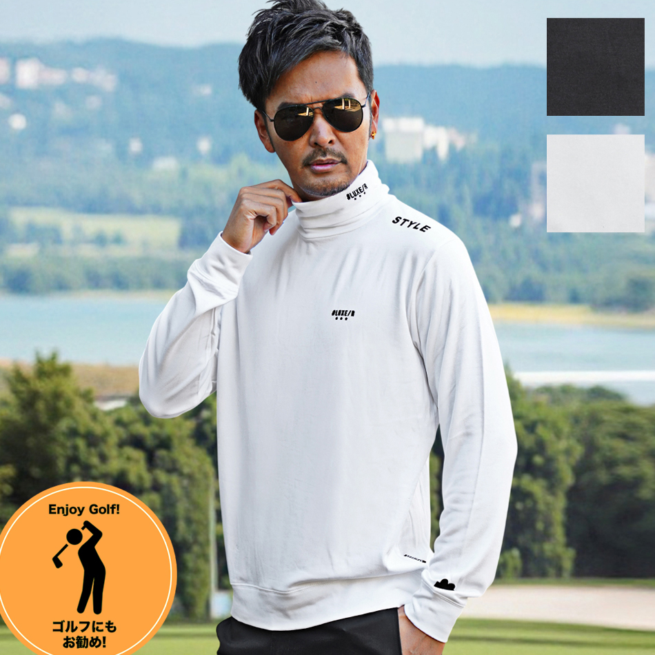 カットソー メンズ ロンT 長袖 ストレッチ スムース タートル