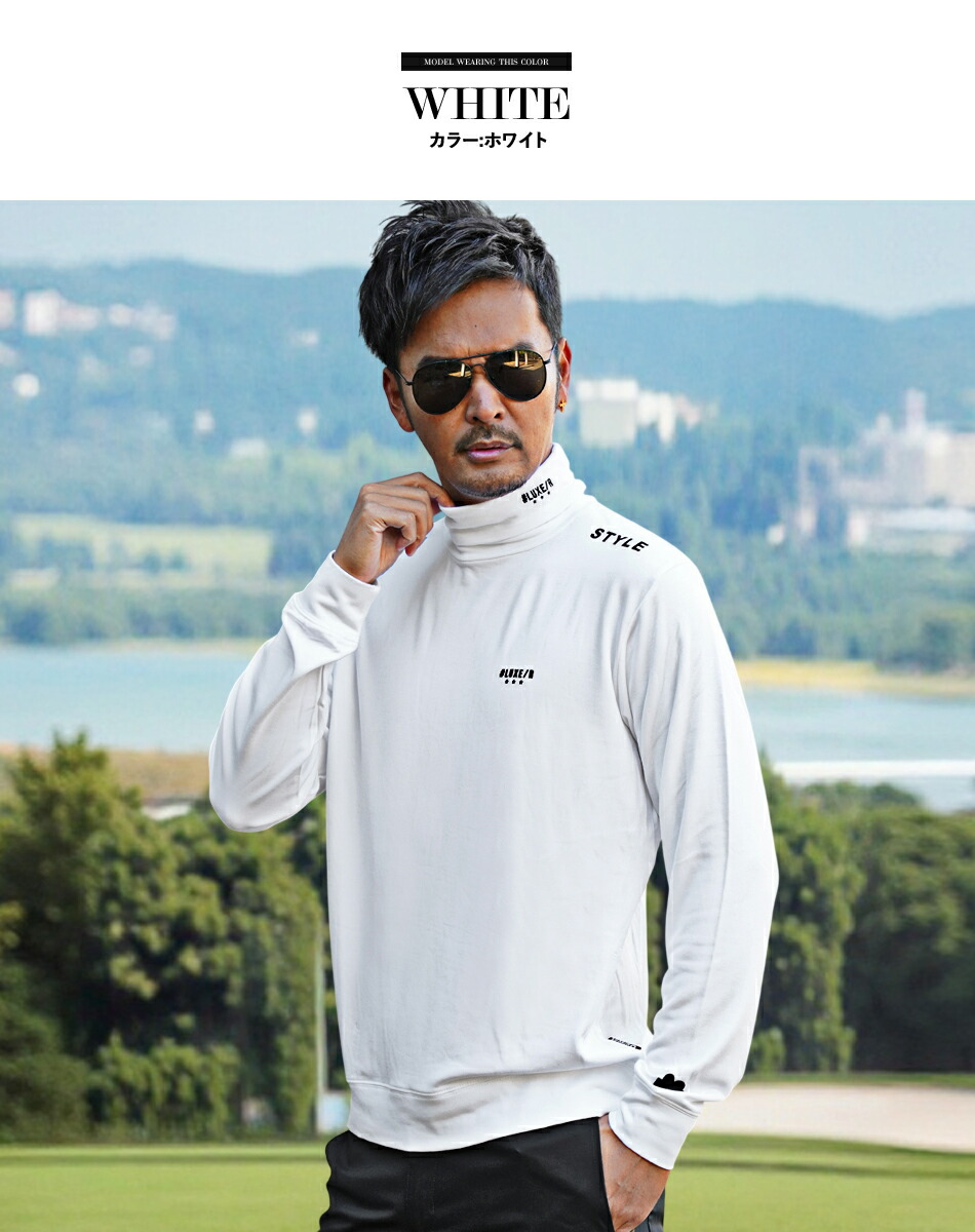 カットソー メンズ ロンT 長袖 ストレッチ スムース タートル