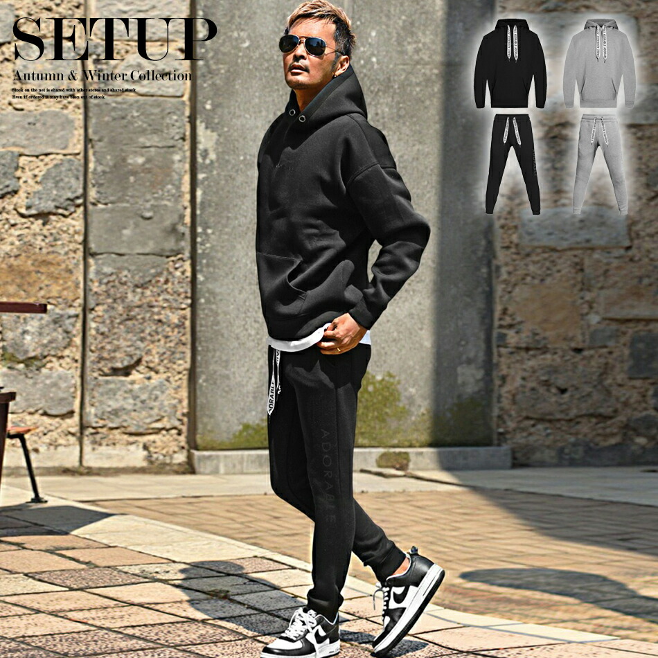セットアップ メンズ 秋冬 上下セット ジャージ おしゃれ パーカー