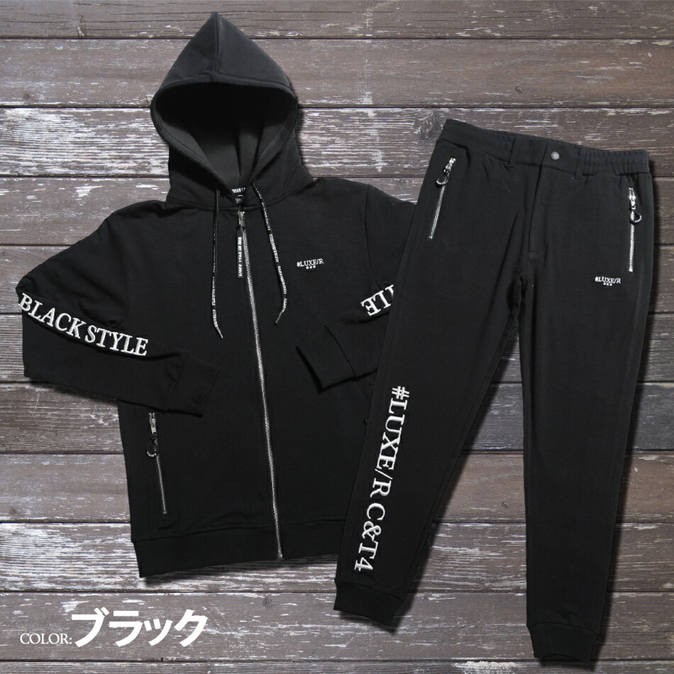 セットアップ メンズ 春 スウェット 上下 ジャージ ジップパーカー
