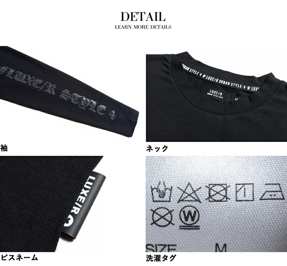メンズ トップス ロンt Tシャツ 長袖 ラインストーンロゴ クルーネック