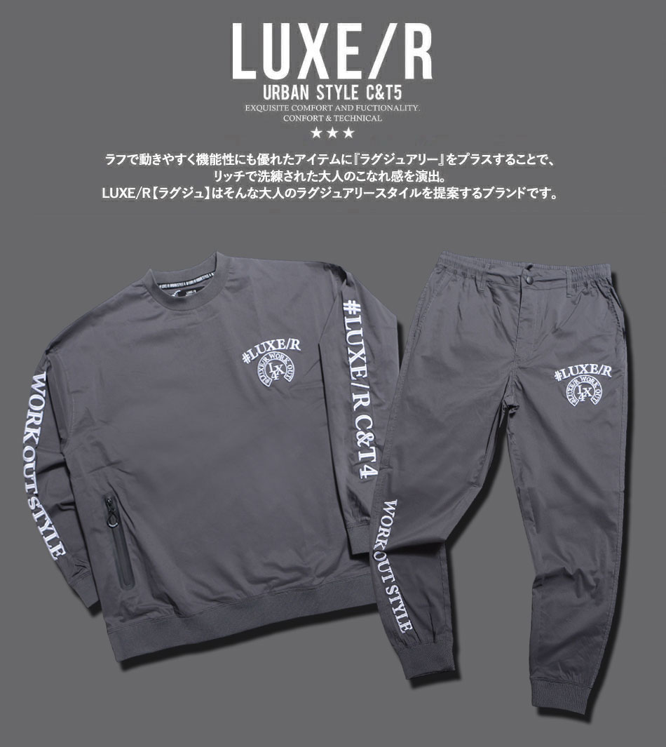 セットアップ メンズ 春 上下 セット パーカー 安い 人気 トレーナー