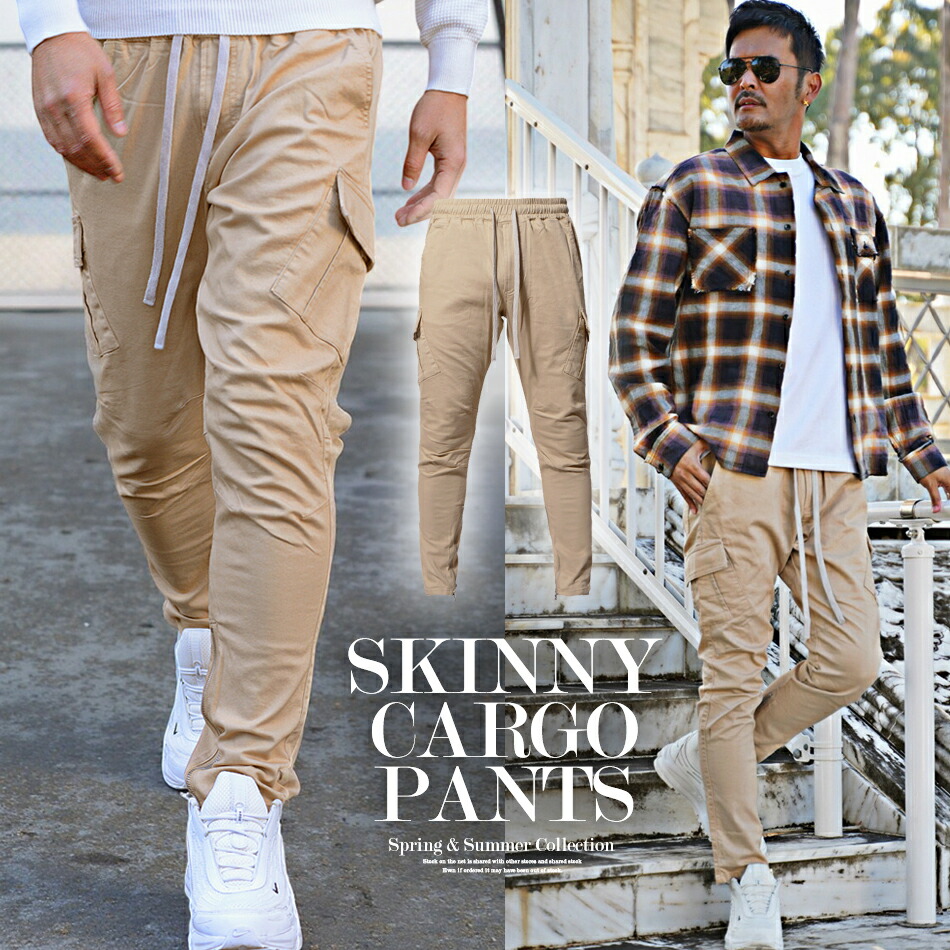 カーゴパンツ メンズ スリム ストレッチ 春 夏 ベージュ タイト