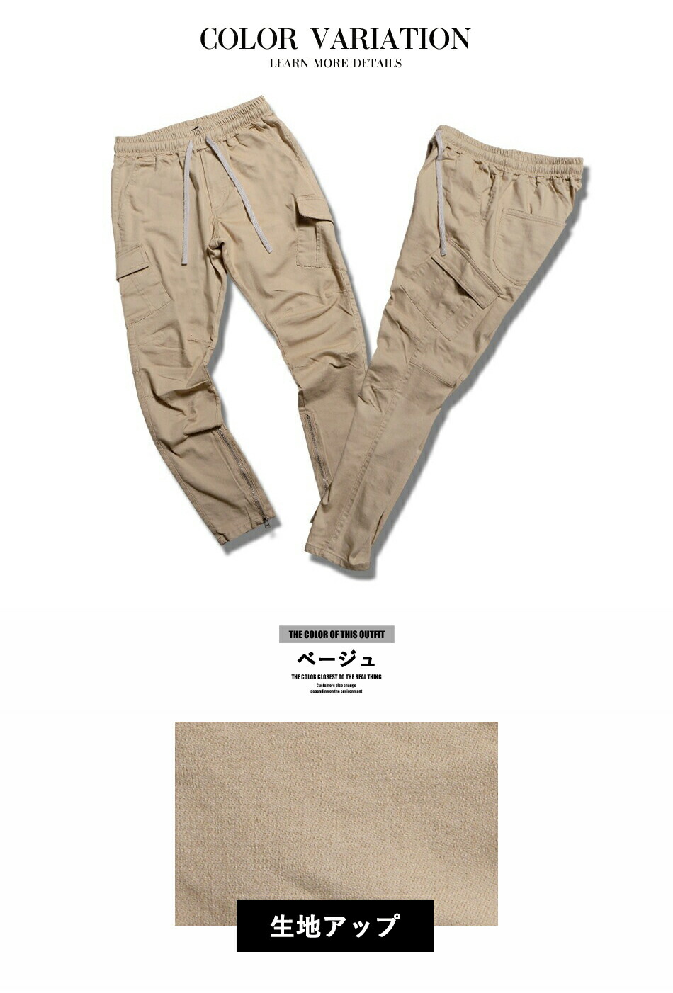 カーゴパンツ メンズ スリム ストレッチ 春 夏 ベージュ タイト