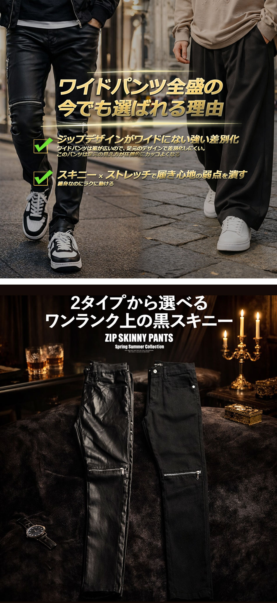 メンズパンツ ストレッチ スキニーパンツ ジーンズ メンズ