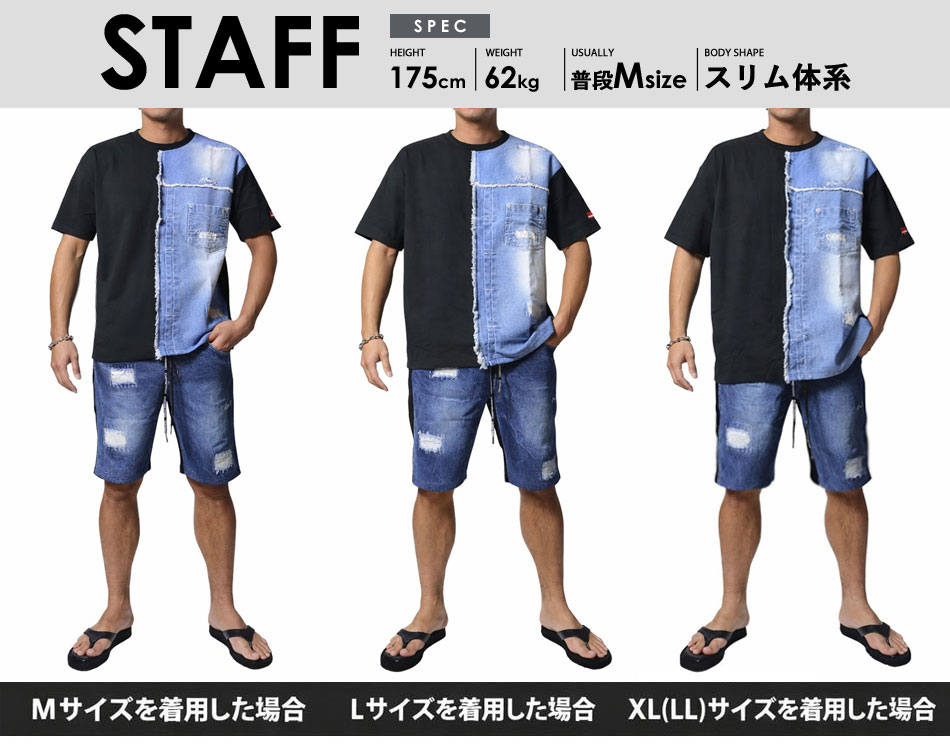 セットアップ メンズ 夏 ブランド ジャージ スポーツ 上下 春服 夏服