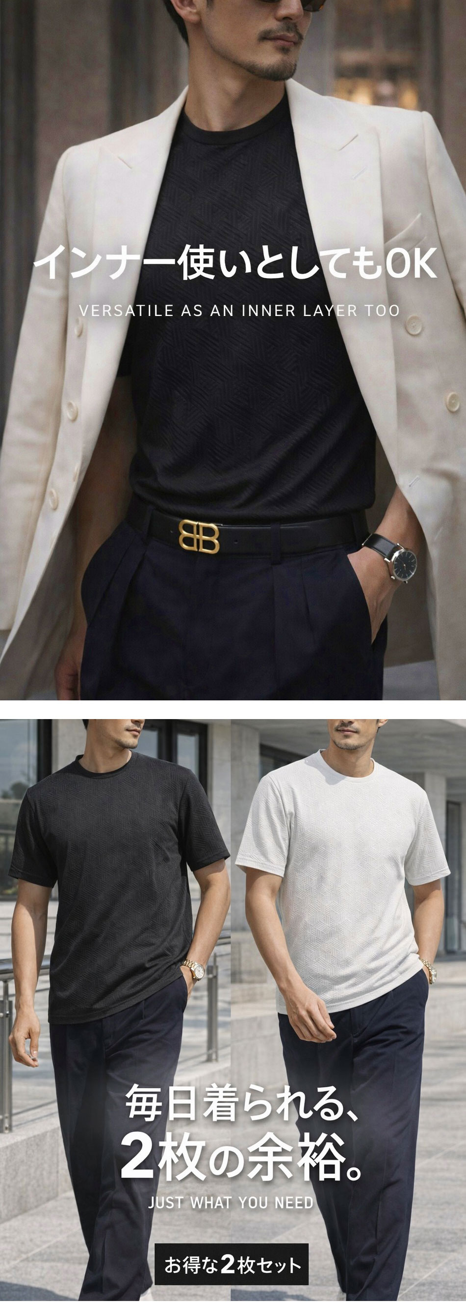 メンズ トップス tシャツ 半袖 2枚セット オシャレ クルーネック 安い