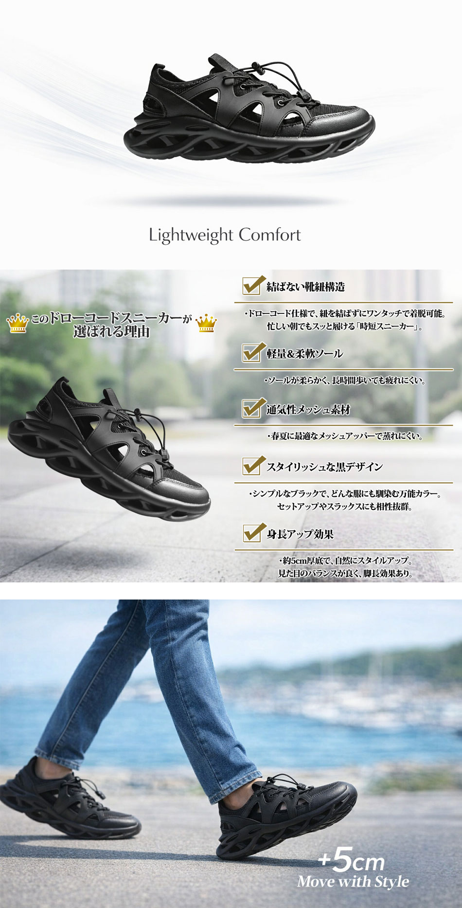 スニーカー メンズ 黒 おしゃれ 靴紐 スニーカーサンダル 厚底