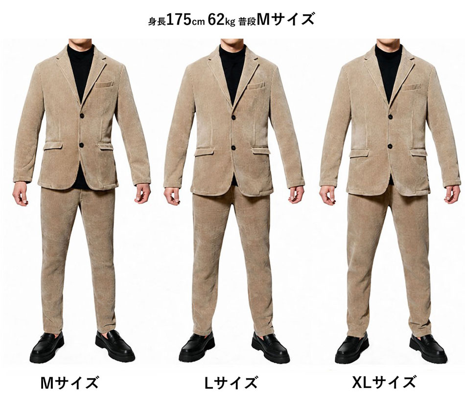 セットアップ メンズ カジュアルスーツ ストレッチ おしゃれ 安い 冬