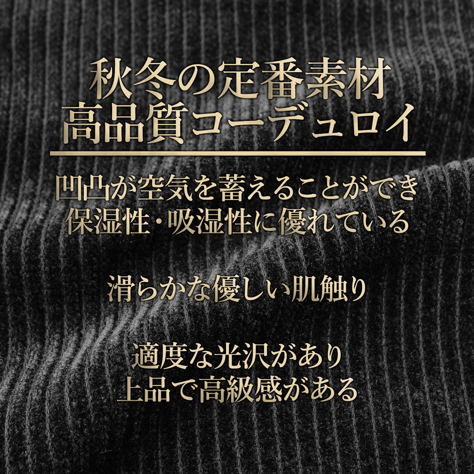 セットアップ メンズ カジュアルスーツ ストレッチ おしゃれ 安い 冬