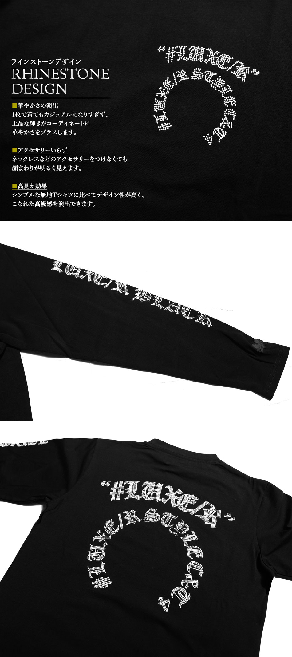 メンズ 長袖Tシャツ ロンt ユニセックス サークルロゴ ラインストーン