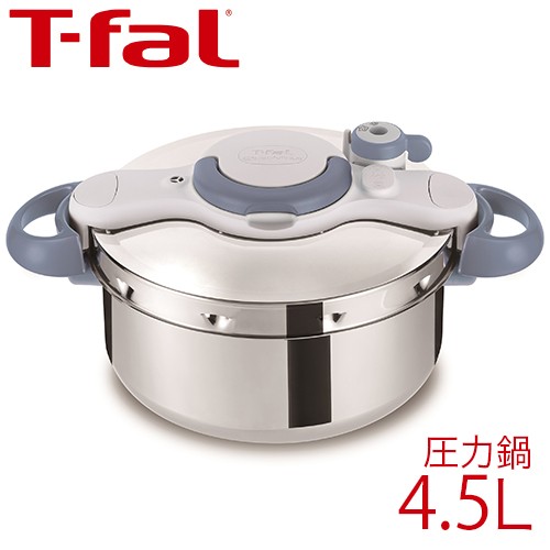 ティファール (T-fal) 圧力鍋 クリプソミニット イージー サックスブルー 6L P4620770[T](送料無料) :P4620770
