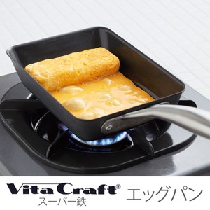 ビタクラフト (Vita Craft ) スーパー鉄 エッグパン 玉子焼き