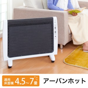 ゼンケン 遠赤外線暖房機 アーバンホット ファミリータイプ RH