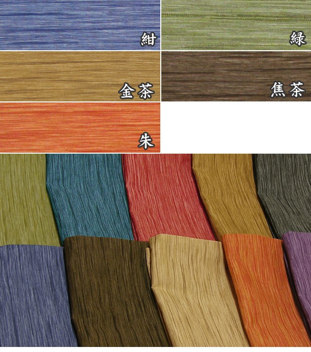 座布団カバー 45×45cm 茶席判 綿100％ 藍染め調 ネコポス対応 : 自社